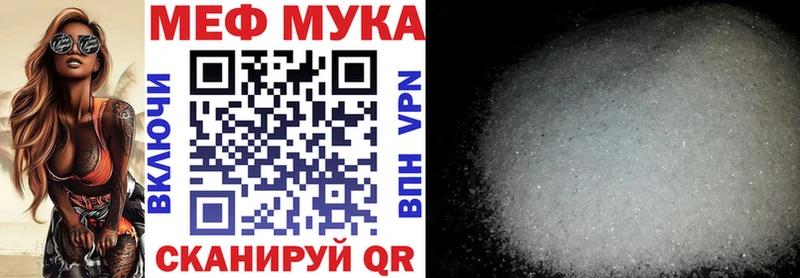 Купить наркотики цена Евпатория Alpha PVP  Амфетамин  Канабис 