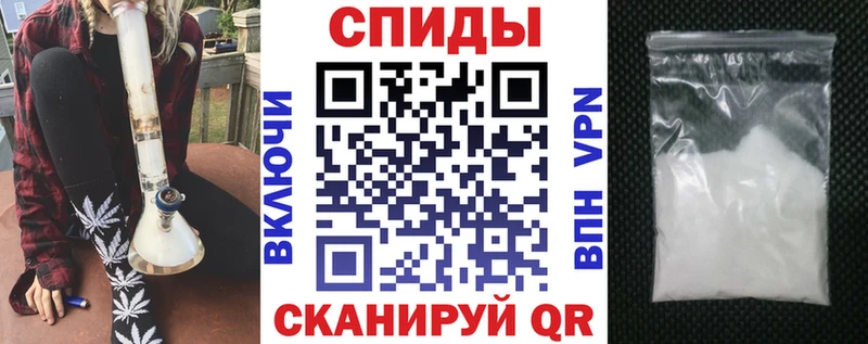 Амфетамин 98%  купить закладку  Евпатория 