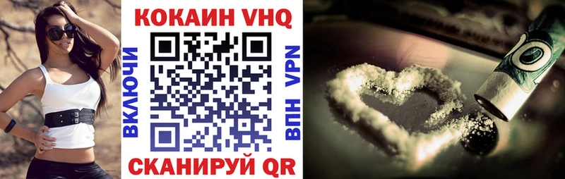 мега как войти  цена наркотик  Евпатория  Cocaine 98% 