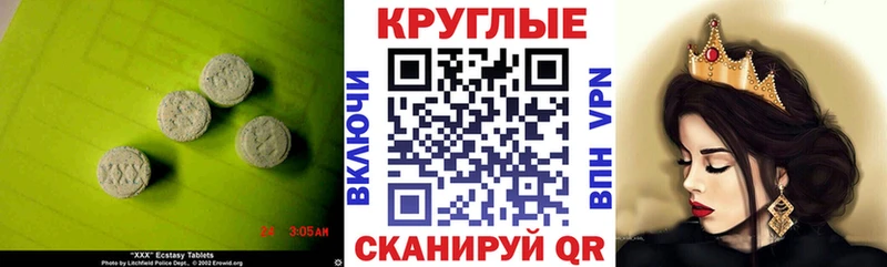 ЭКСТАЗИ бентли  Евпатория 