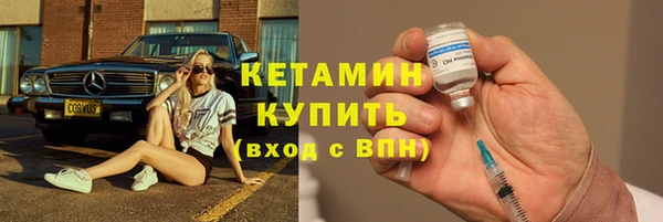 гашиш Богородск