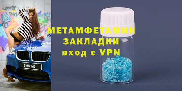 гашиш Богородск