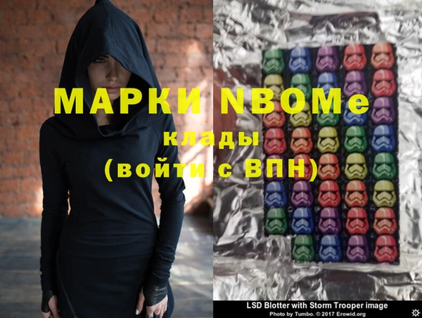 марихуана Богородицк