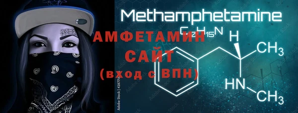 гашиш Богородск