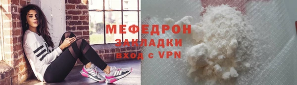 гашиш Богородск