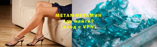 марихуана Богородицк