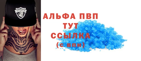 марихуана Богородицк