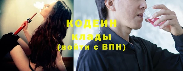 кристаллы Богданович