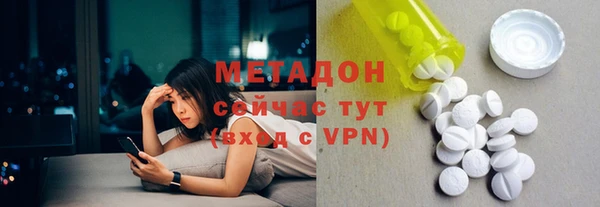 кристаллы Богданович