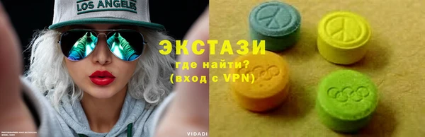 марихуана Богородицк