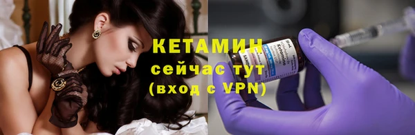гашиш Богородск
