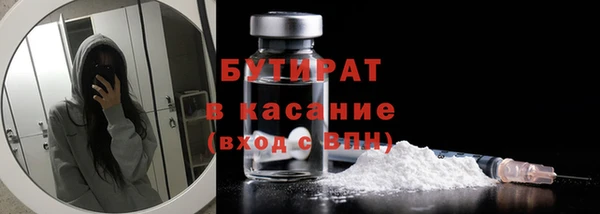 гашиш Богородск