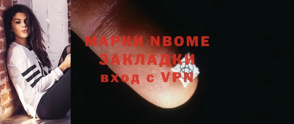 кристаллы Богданович