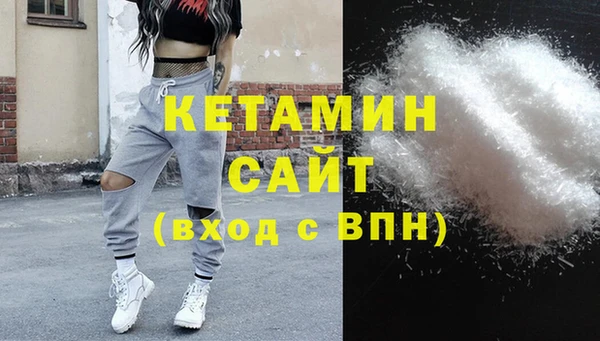 кристаллы Богданович