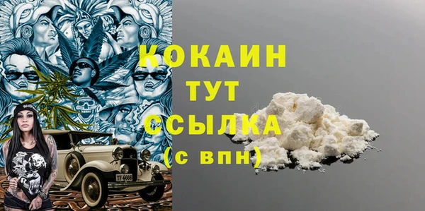 марихуана Богородицк