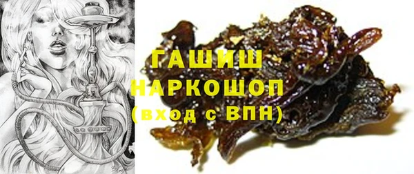 гашиш Богородск