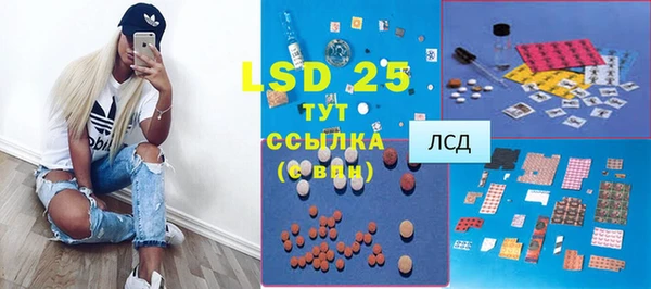 кристаллы Богданович