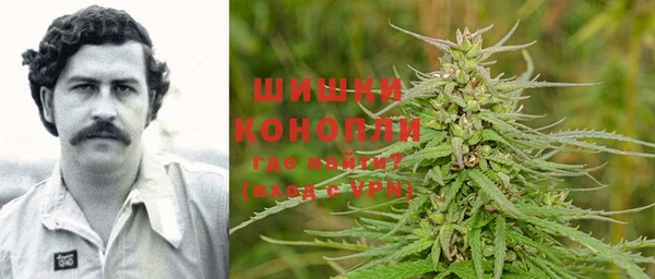 марихуана Богородицк