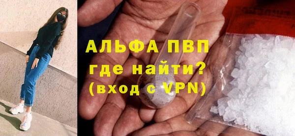 гашиш Богородск