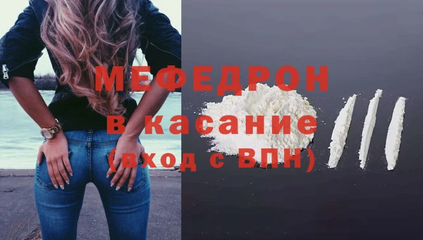 гашиш Богородск