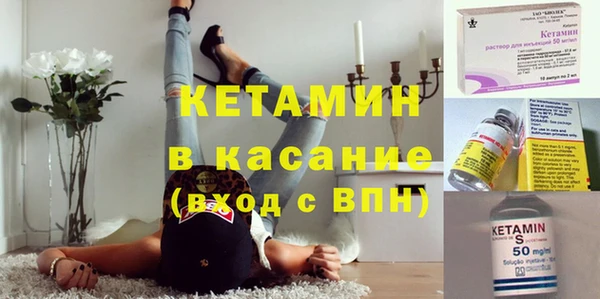 марихуана Богородицк