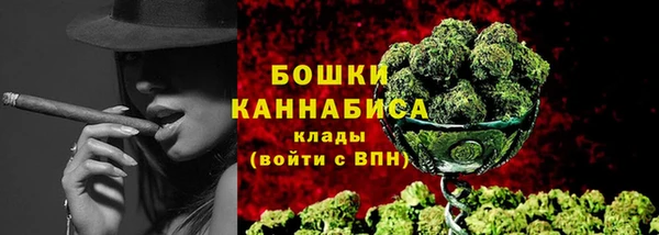 кристаллы Богданович