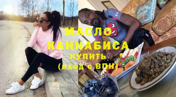 гашиш Богородск